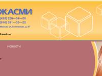 ������ / �������